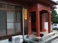 民宿　愛舟　＜屋久島＞ 写真