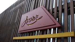 ジェットコースター『かわせみ』について