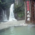 滝を見ながら温泉「天城荘」