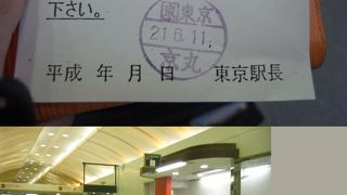【裏技☆】JR京葉線「東京駅」～乗換え裏技～♪（2009年8月）