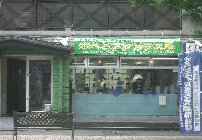 軽井沢ボヘミアンガラス美術館 クチコミ アクセス 営業時間 軽井沢 フォートラベル 軽井沢ボヘミアンガラス美術館 クチコミ アクセス 営業時間 軽井沢 フォートラベル