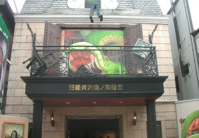 軽井沢の美術館 博物館 クチコミ人気ランキングtop フォートラベル 長野県