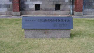 北の丸公園にある近代美術館工芸館は近衛師団司令部庁舎、江戸城の城門散歩の巻