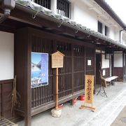 「旧逸見勘兵衛家」（福井県若狭町・熊川宿内）