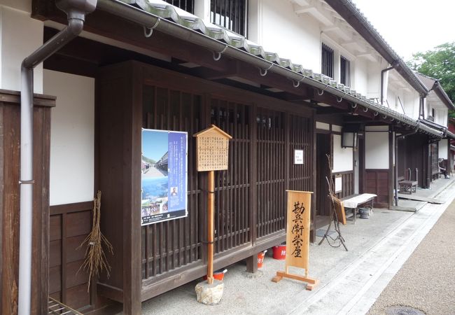 「旧逸見勘兵衛家」（福井県若狭町・熊川宿内）