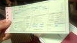 トランジットサービス