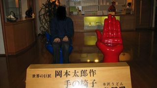 水沢うどんのお店。なのに岡本太郎の美術品も。