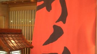 井ノ弥は長蛇の列