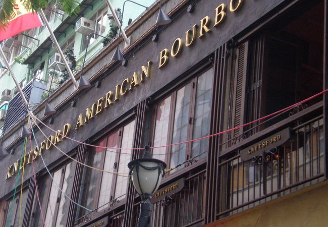 ナッツフォード アメリカンバーボンバー