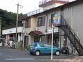 民宿　海星　＜屋久島＞ 写真