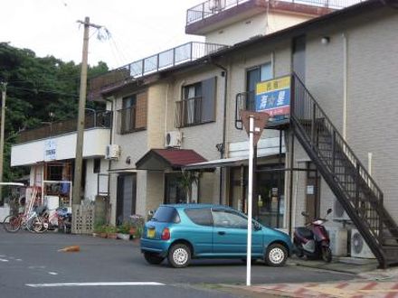 民宿　海星　＜屋久島＞ 写真