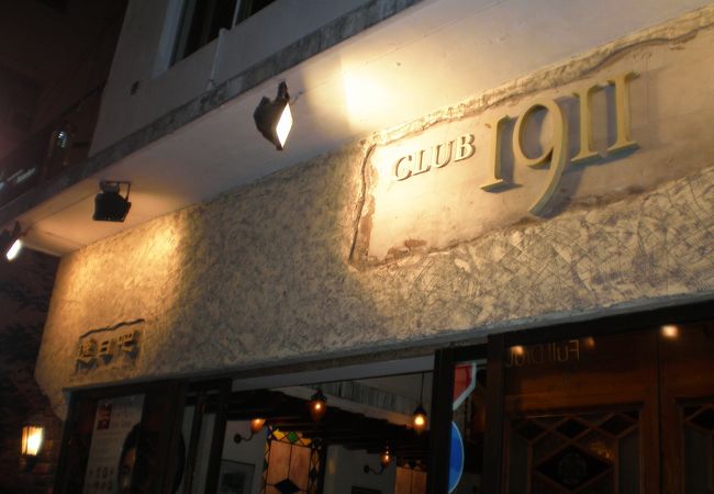 Club 1911