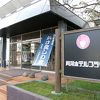 一度は浸かってみたい強酸性の湯