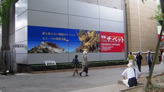 誰も知らない神秘のチベット開催はじまる上野の森美術館、上野公園散策の巻