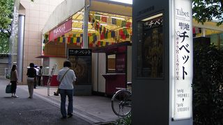 黄金輝く仏像の数々に神秘の光輝くチベット開催、上野の森美術館、上野公園散策の巻