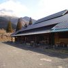 部屋は露天風呂付きの離れ