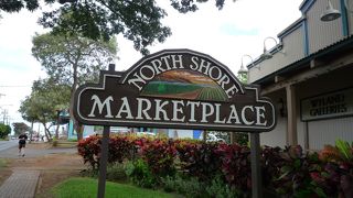 賑やかな街ではないですが