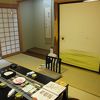 湯元齋藤旅館