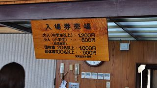 エレベーター1200円は暴利！