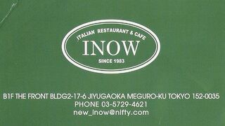 有機野菜のイタリアン【INOW】