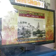 表の液晶テレビ映像で楽しめる下町風俗資料館、上野公園散策の巻