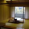 強羅公園すぐ隣