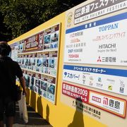 恒例イベント「第１４回鉄道フェスティバル」日本全国のＮＥＷ　ＴＲＡＩＮ、日比谷公園散策の巻