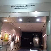 大阪起業家ミュージアム　歴史的起業家たちの足跡