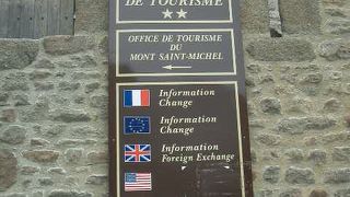 あんないじょ、りょうがえ