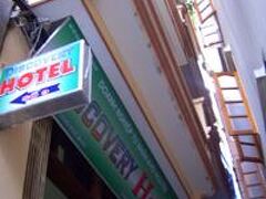 ハノイ ロック ホステル 写真