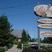 Cabane a sucre"Le Releais des Pins"