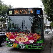 天皇陛下御在位２０周年で都営バスもお化粧、江戸城の城門散歩の巻