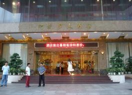 Apollo Hotel 写真