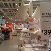 IKEA HK