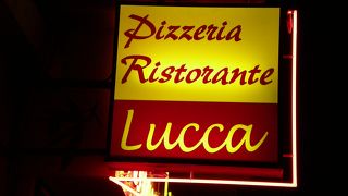 ピッツェリア・ルッカ