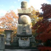 豊国廟 クチコミ アクセス 営業時間 東山 祇園 北白川 フォートラベル