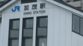 KAMO STATION