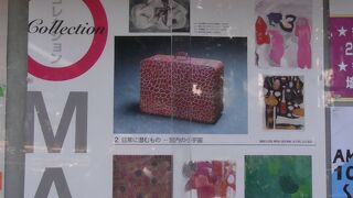 公園でゆっくりと★