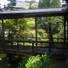 旅館花屋