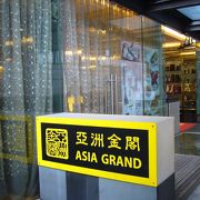 お値打ち北京ダック！＠Asia Grand Restaurant