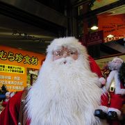 大サンタさんが抱える小サンタにもあごひげのアメ横センター、上野散策の巻