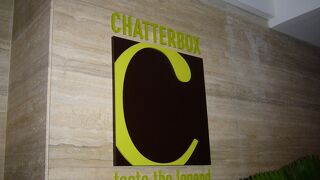 超豪華なチキンライス＠Chatter Box