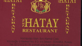 Sirkeci近くのNEW　HATAYは料金をごまかす最低のレストラン