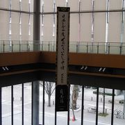 日本を一度せんたくと龍馬伝が登場の丸ビル、東京駅が好き！の巻