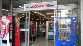 見ていて楽しい