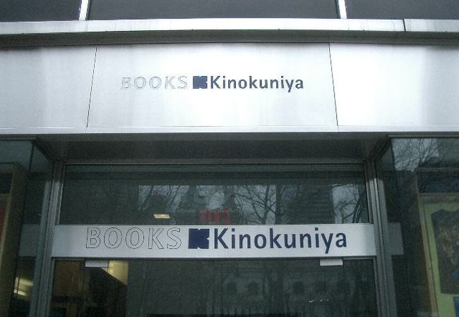 紀伊國屋書店 (ニューヨーク店) クチコミ・アクセス・営業時間