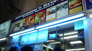 名物ブリヤニ＠Allauddin's Briyani　