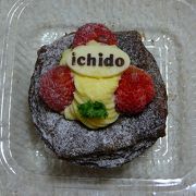 ichido(宜芝多)