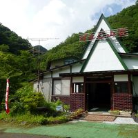 秋保二口温泉　磐司山荘 写真