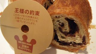 本州には、店舗が一店舗しかない・・・